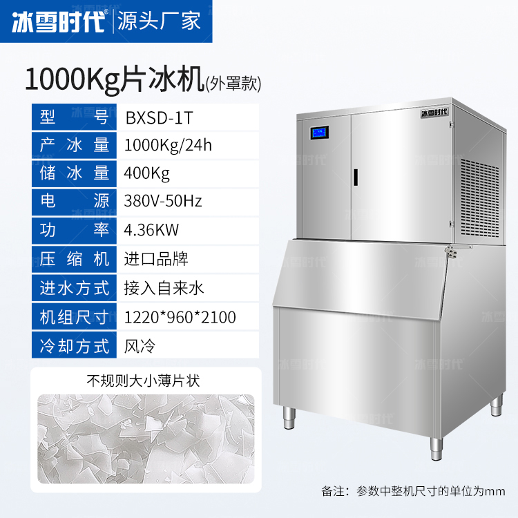 1吨带外罩.jpg