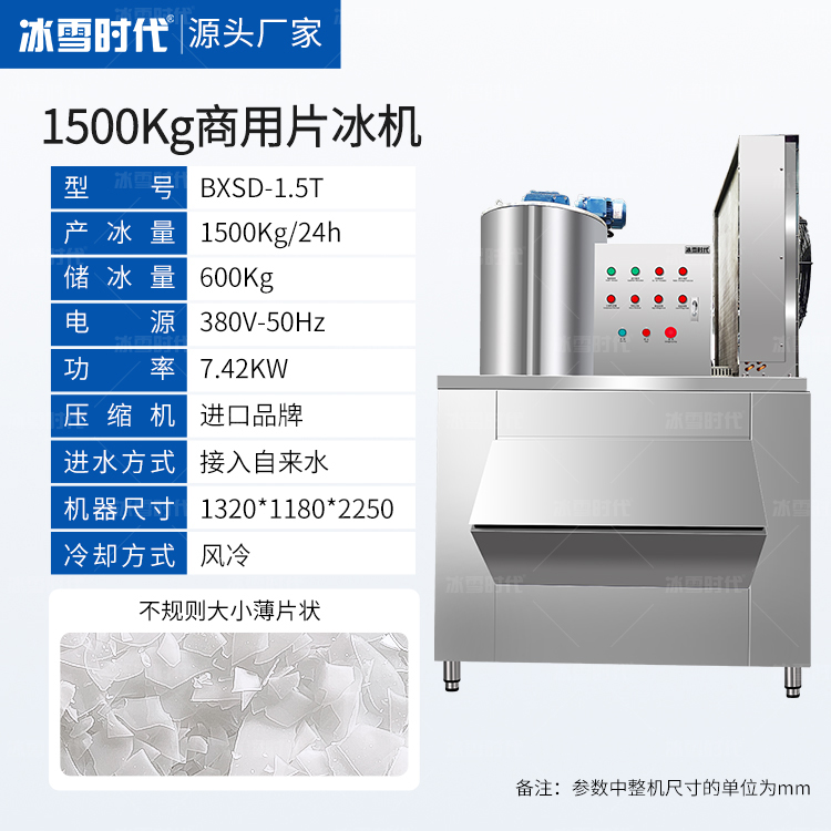 1.5吨.jpg