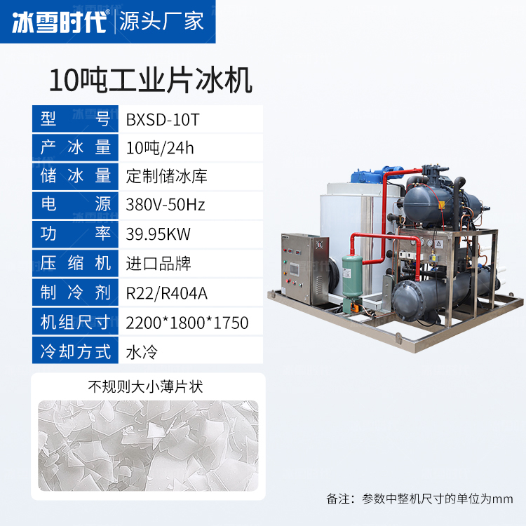 10吨.jpg